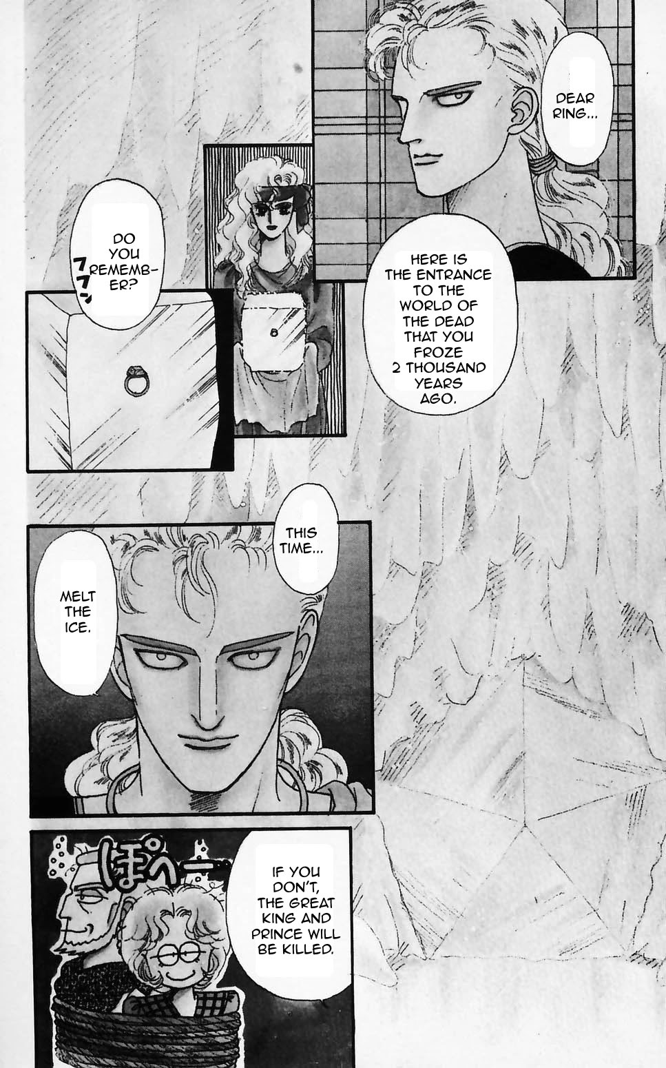 Tokimeki Tonight chapter 61 page 20