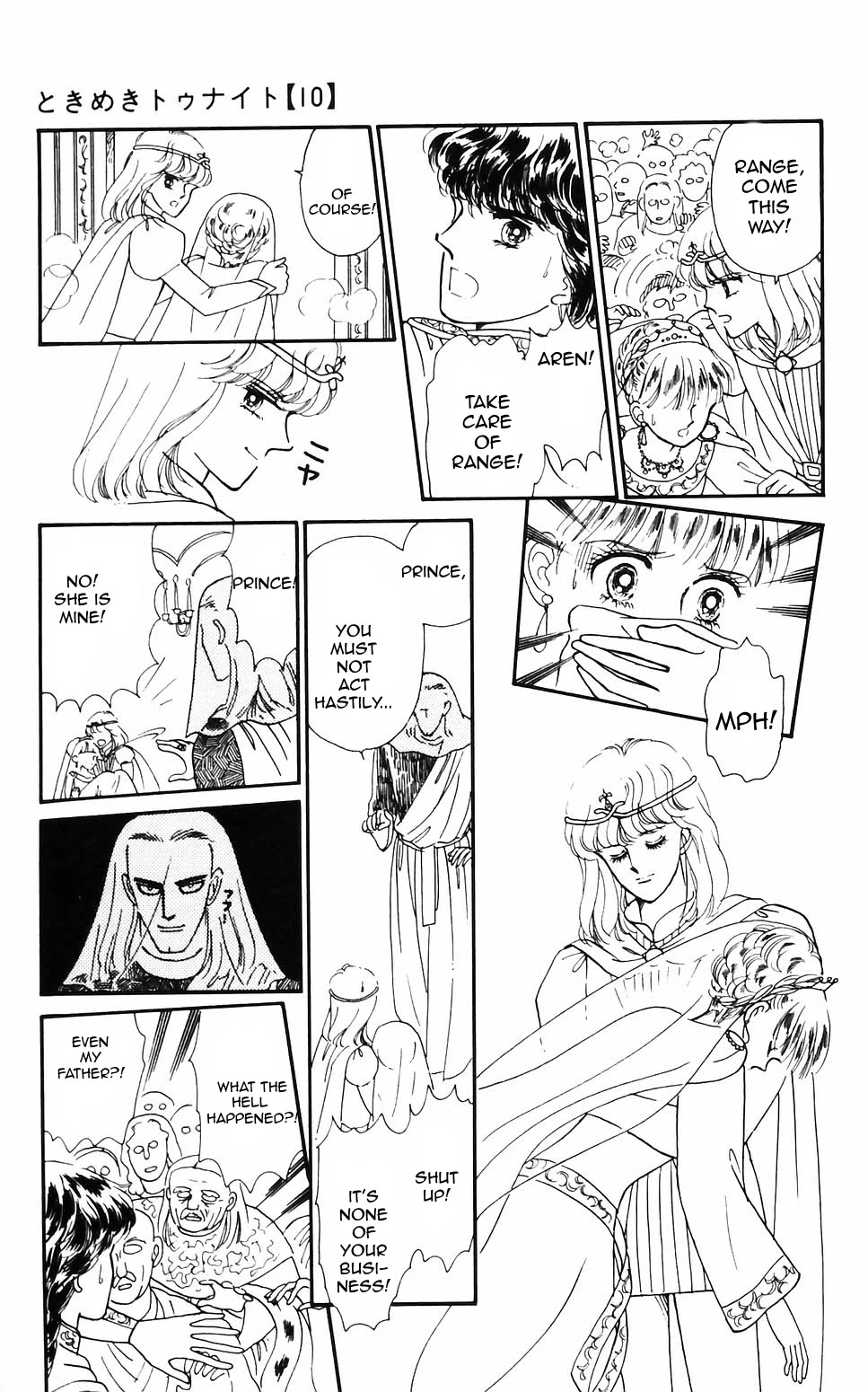 Tokimeki Tonight chapter 61 page 3