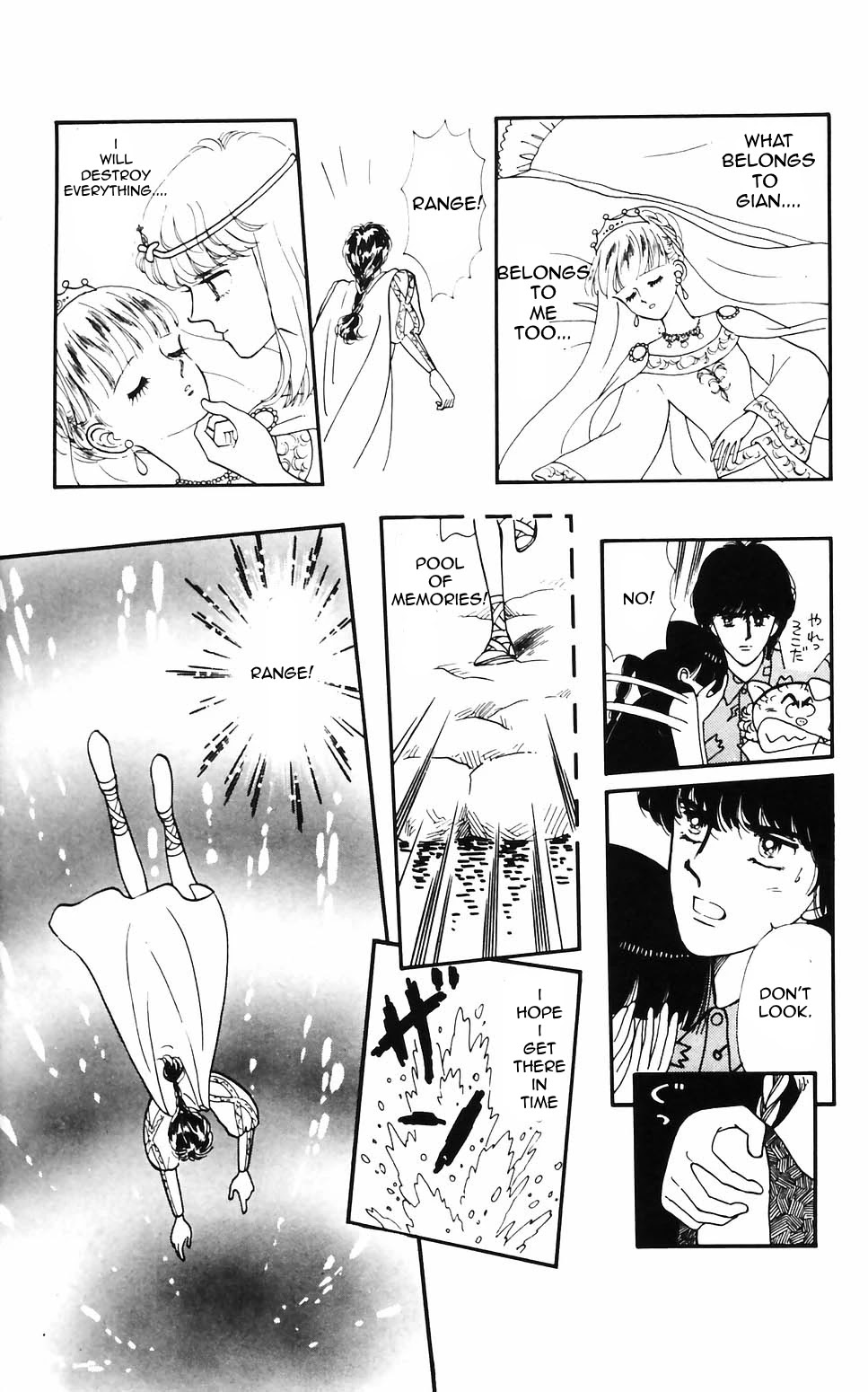 Tokimeki Tonight chapter 61 page 5