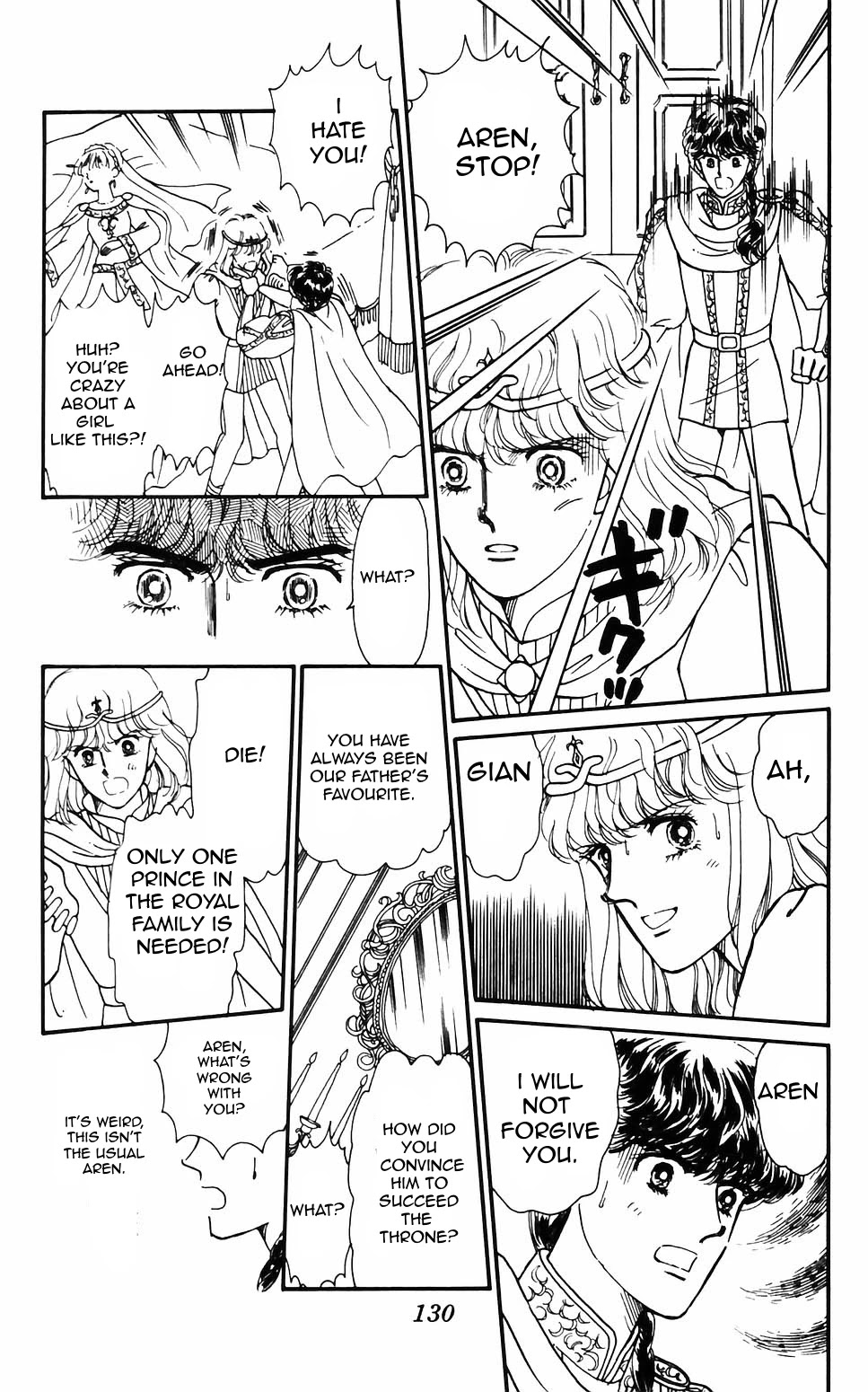 Tokimeki Tonight chapter 61 page 6