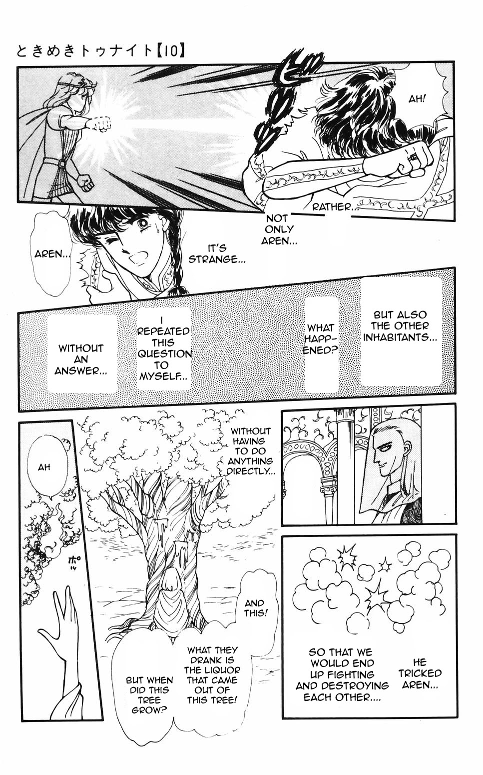 Tokimeki Tonight chapter 61 page 7