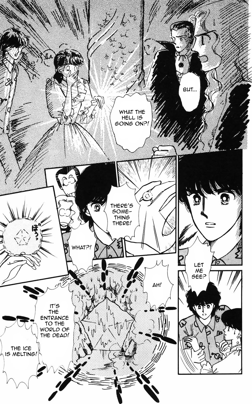 Tokimeki Tonight chapter 62 page 1