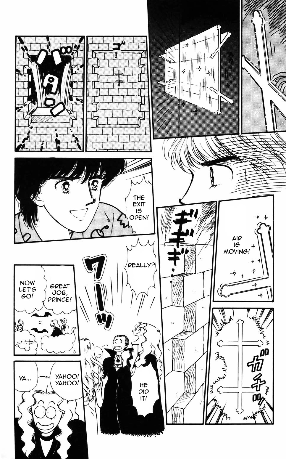 Tokimeki Tonight chapter 62 page 12