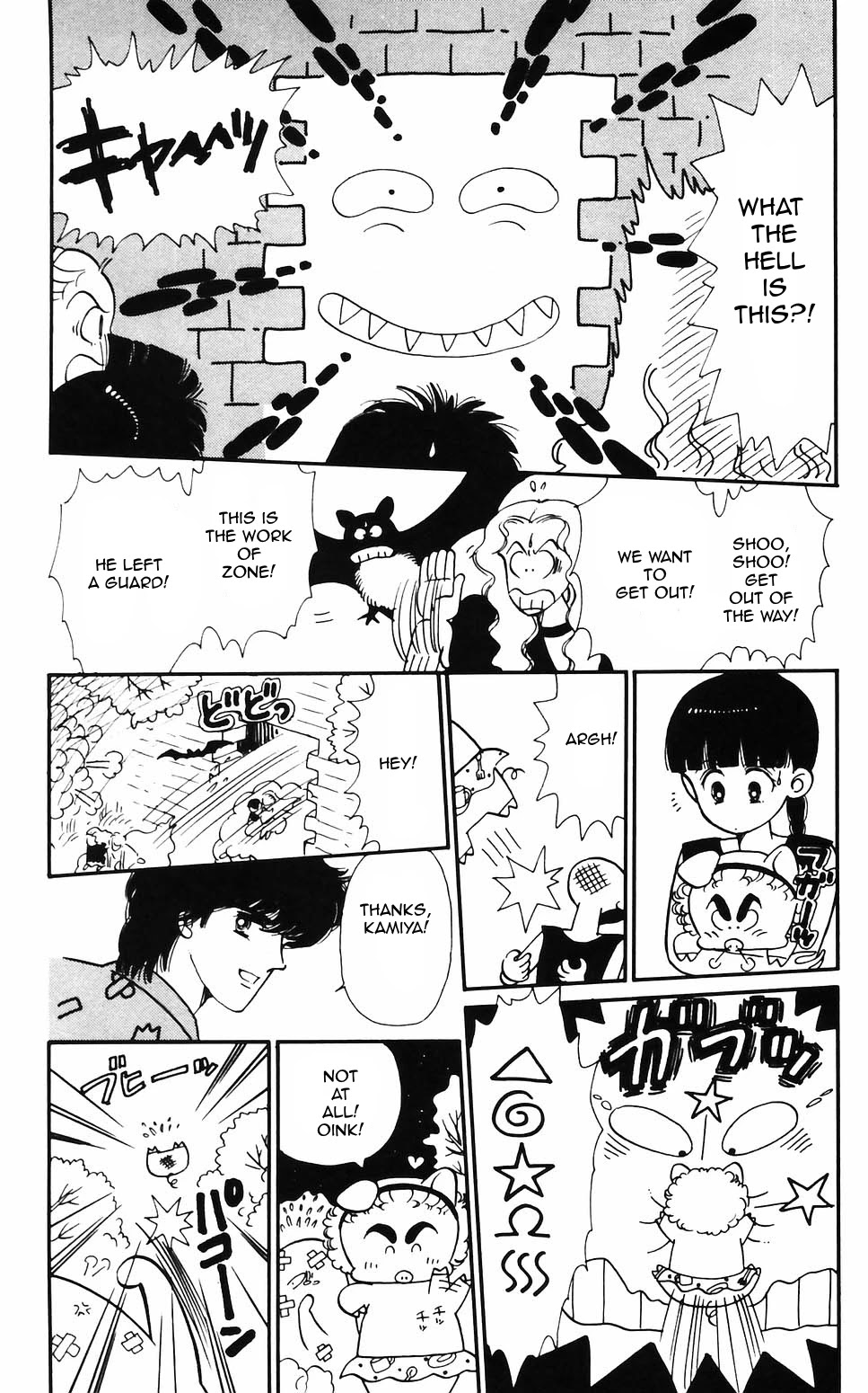 Tokimeki Tonight chapter 62 page 13