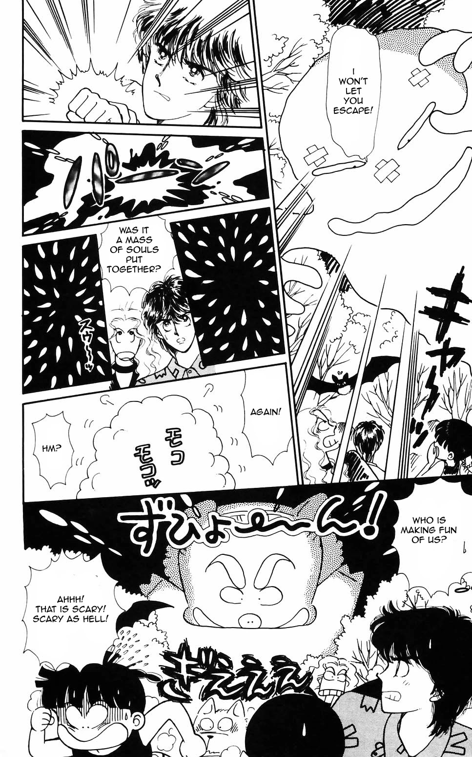 Tokimeki Tonight chapter 62 page 14