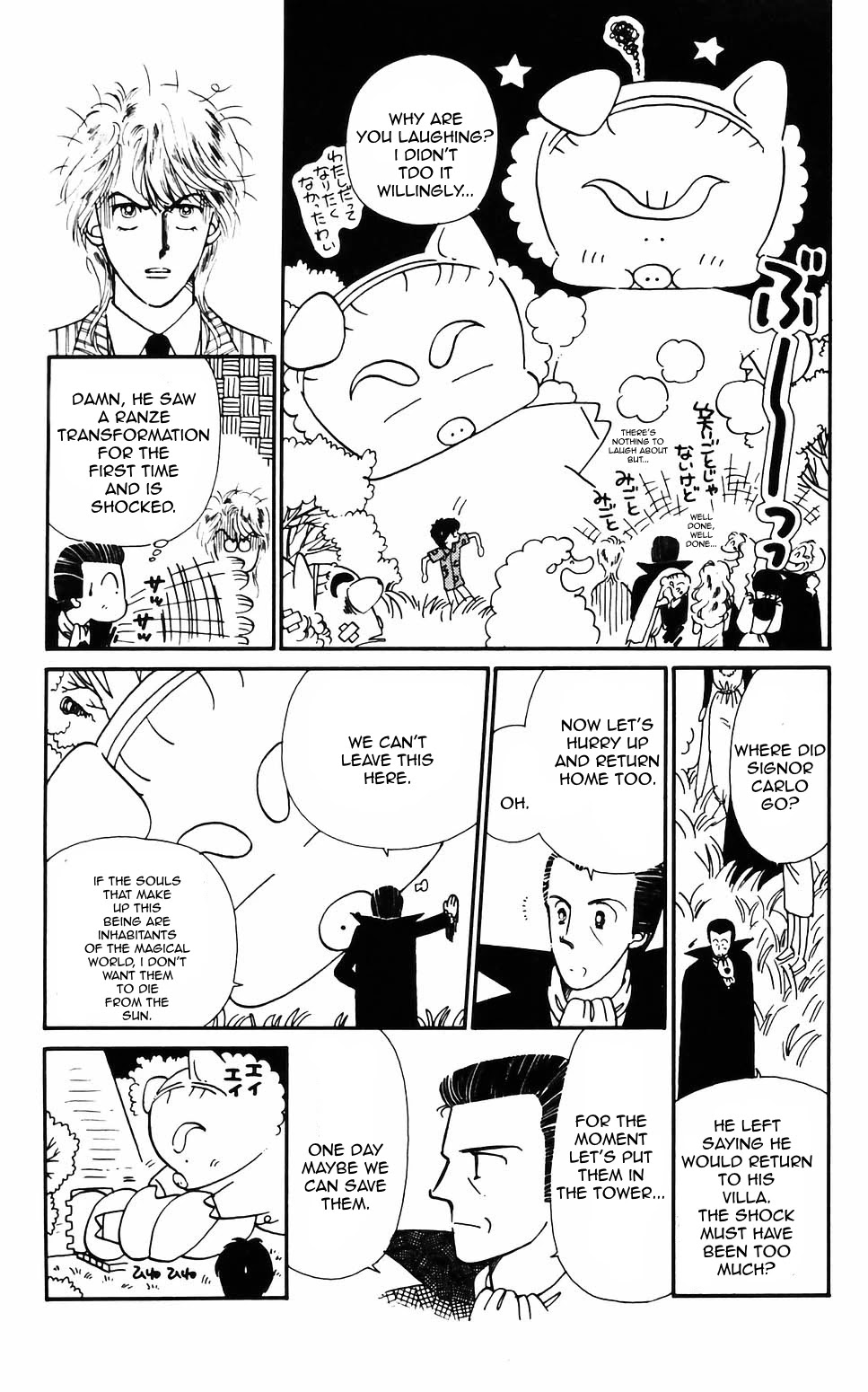 Tokimeki Tonight chapter 62 page 16