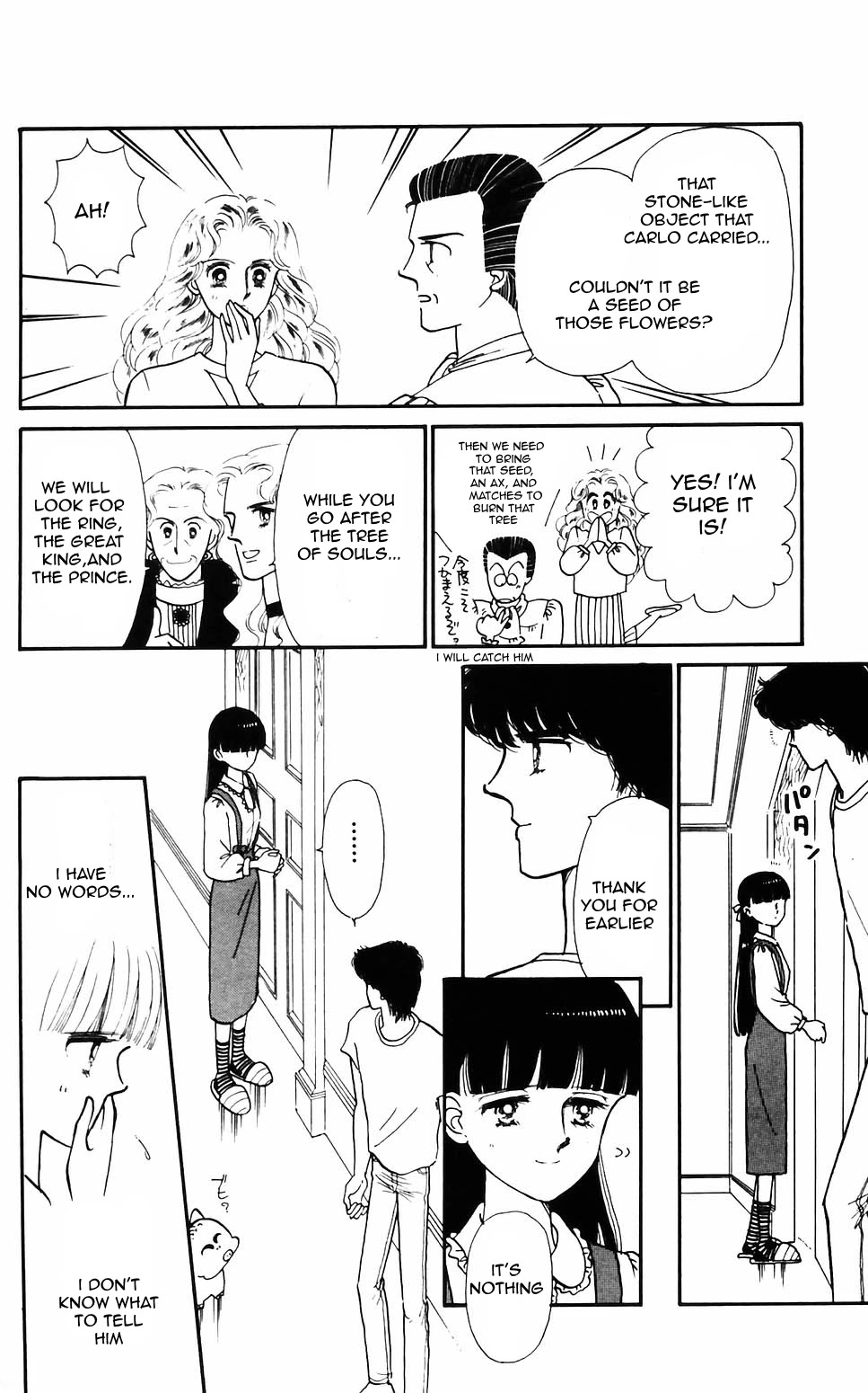 Tokimeki Tonight chapter 62 page 18