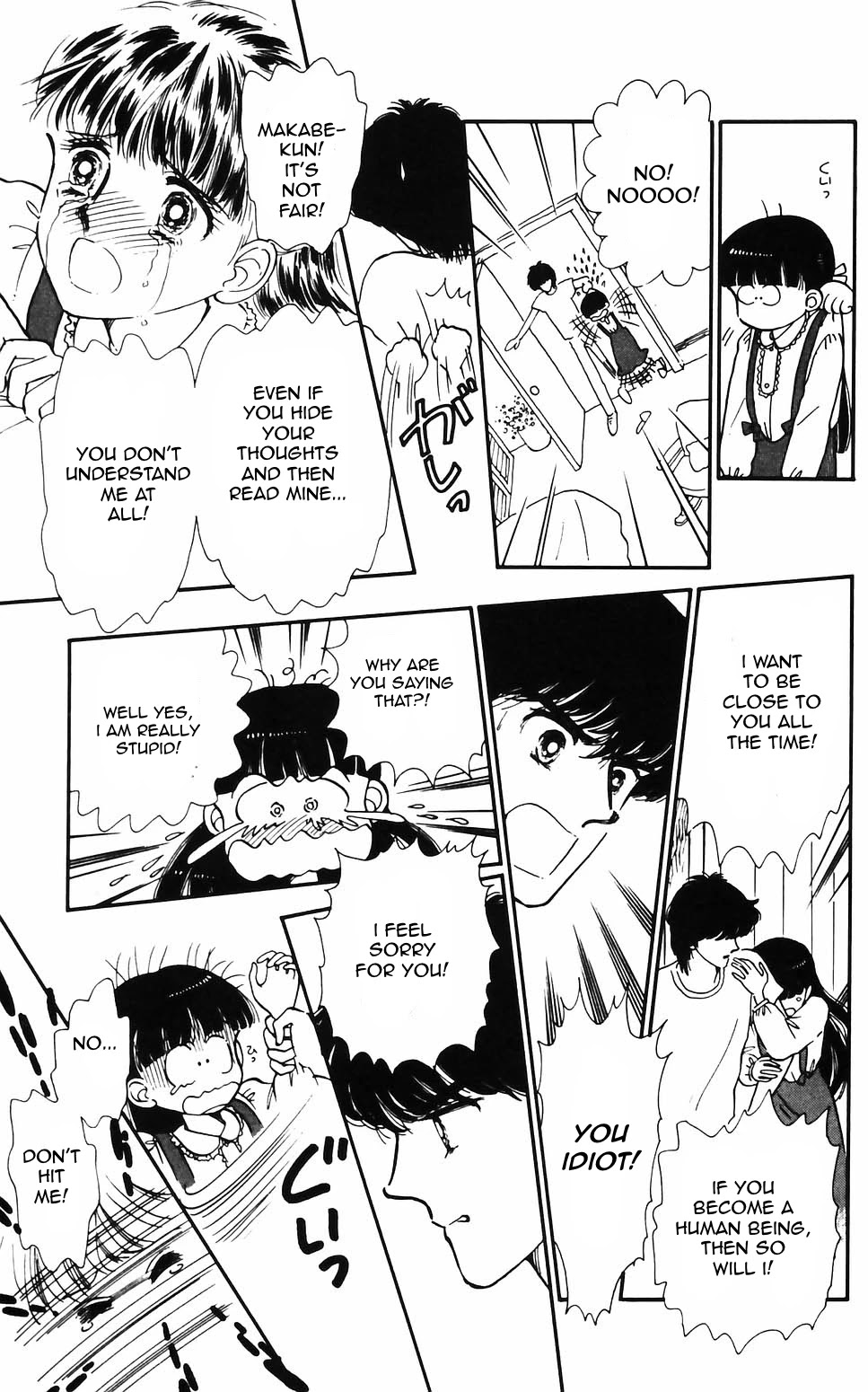 Tokimeki Tonight chapter 62 page 21