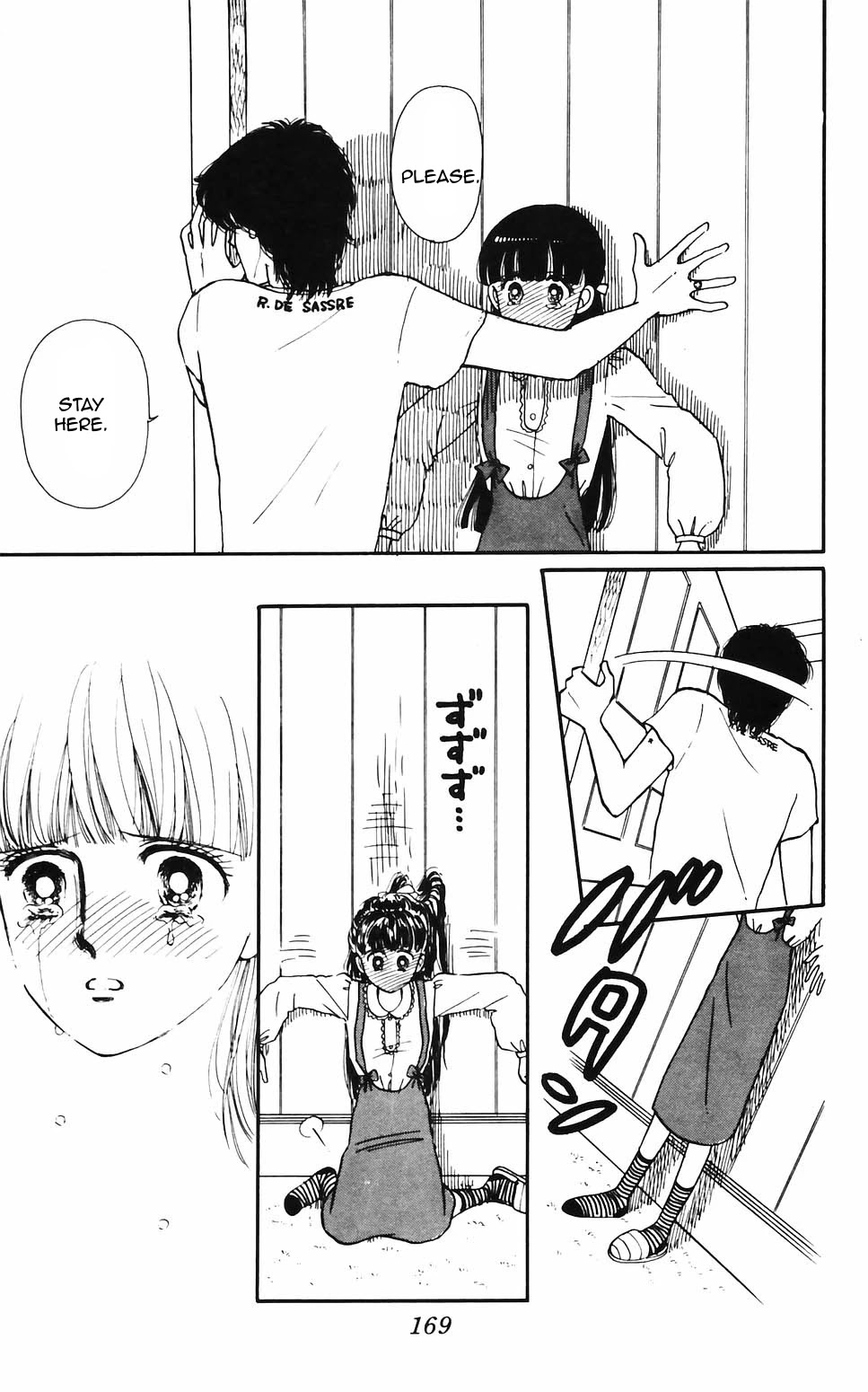 Tokimeki Tonight chapter 62 page 23