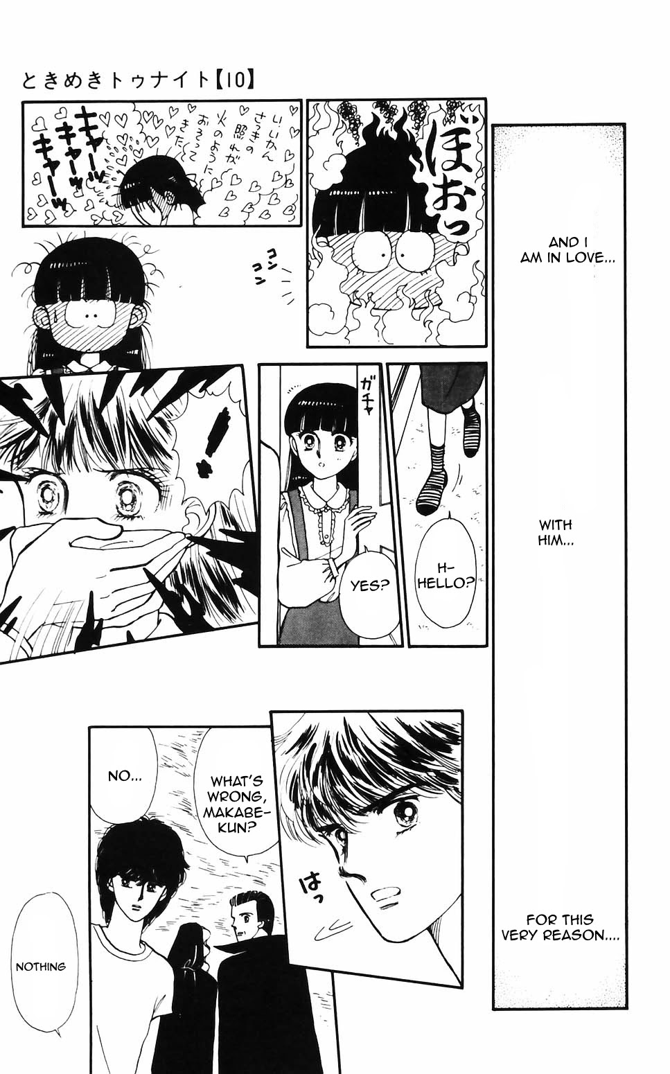 Tokimeki Tonight chapter 62 page 27