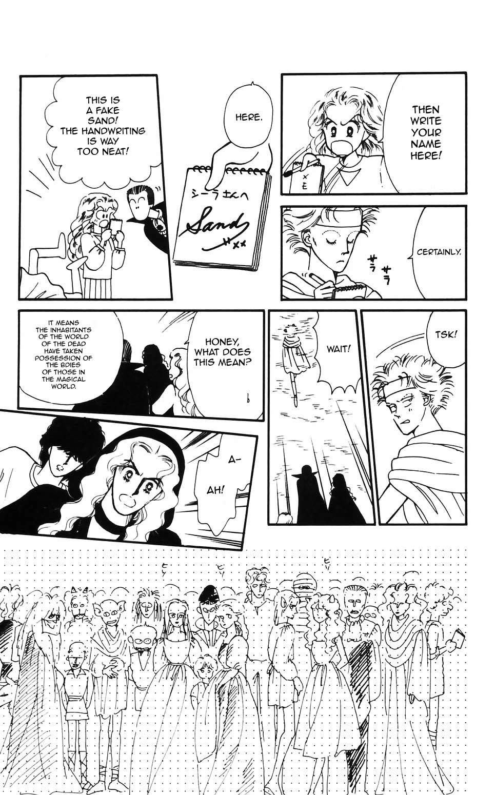 Tokimeki Tonight chapter 62 page 29