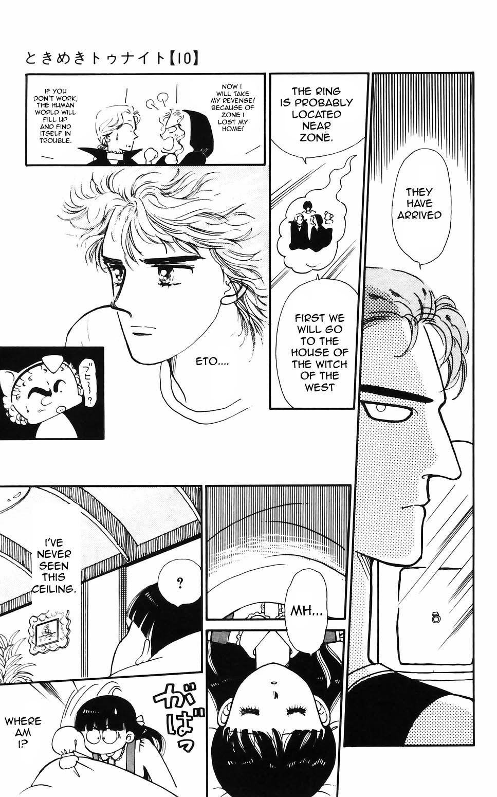 Tokimeki Tonight chapter 62 page 31