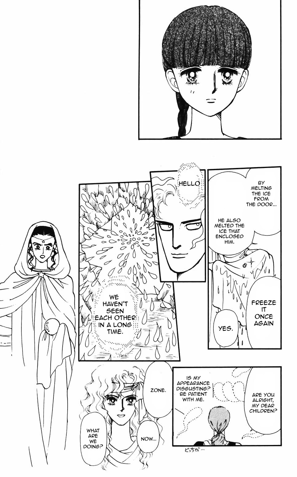 Tokimeki Tonight chapter 62 page 5