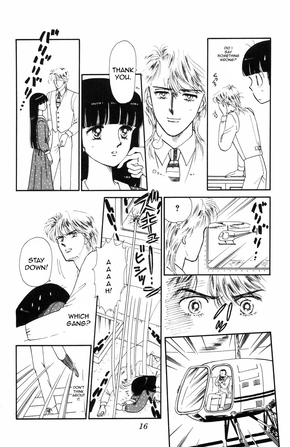 Tokimeki Tonight chapter 63 page 15