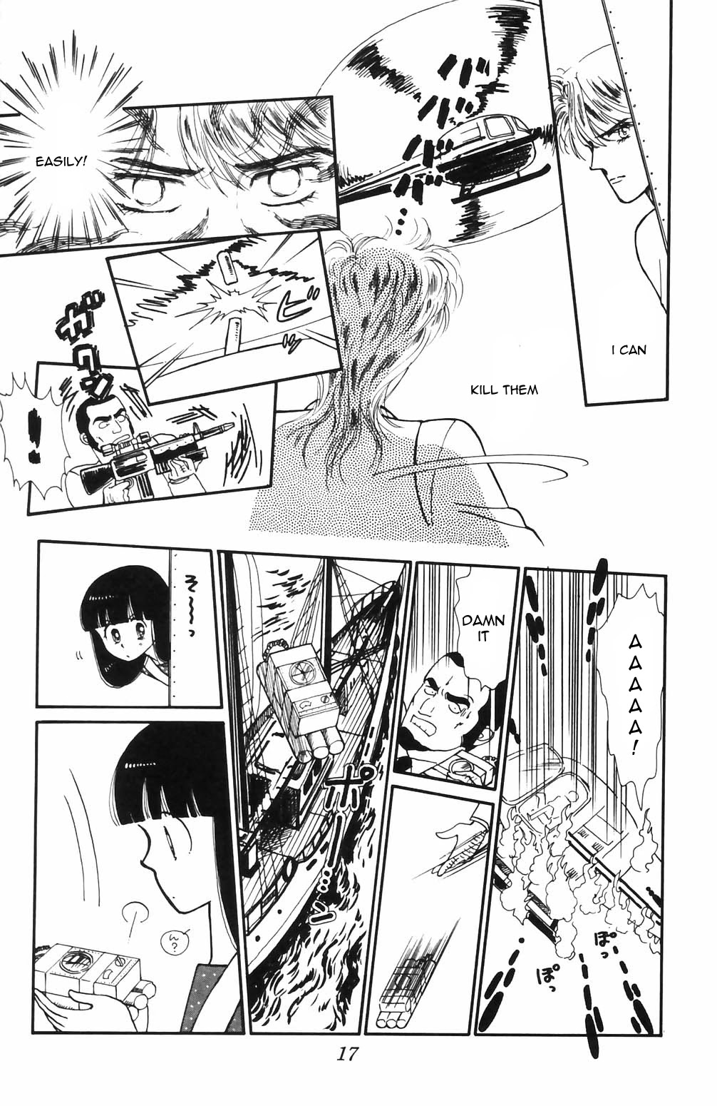 Tokimeki Tonight chapter 63 page 16