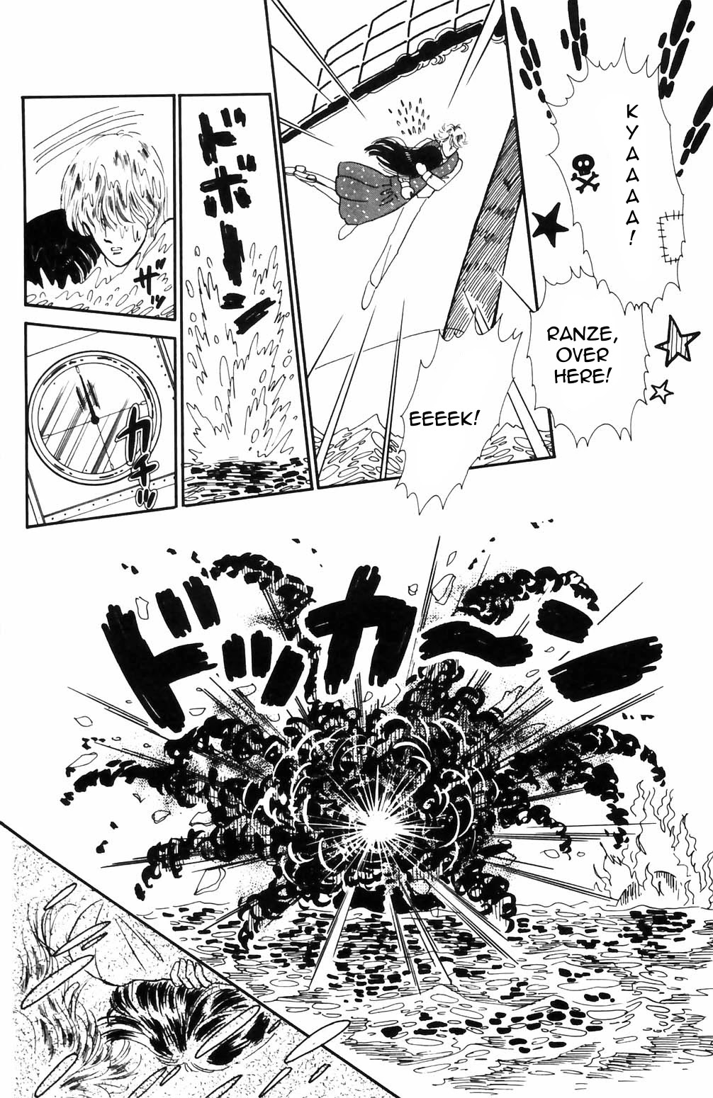 Tokimeki Tonight chapter 63 page 17