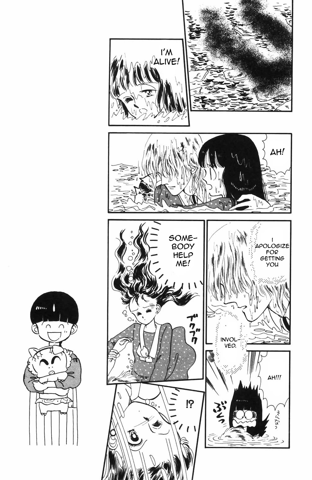 Tokimeki Tonight chapter 63 page 18