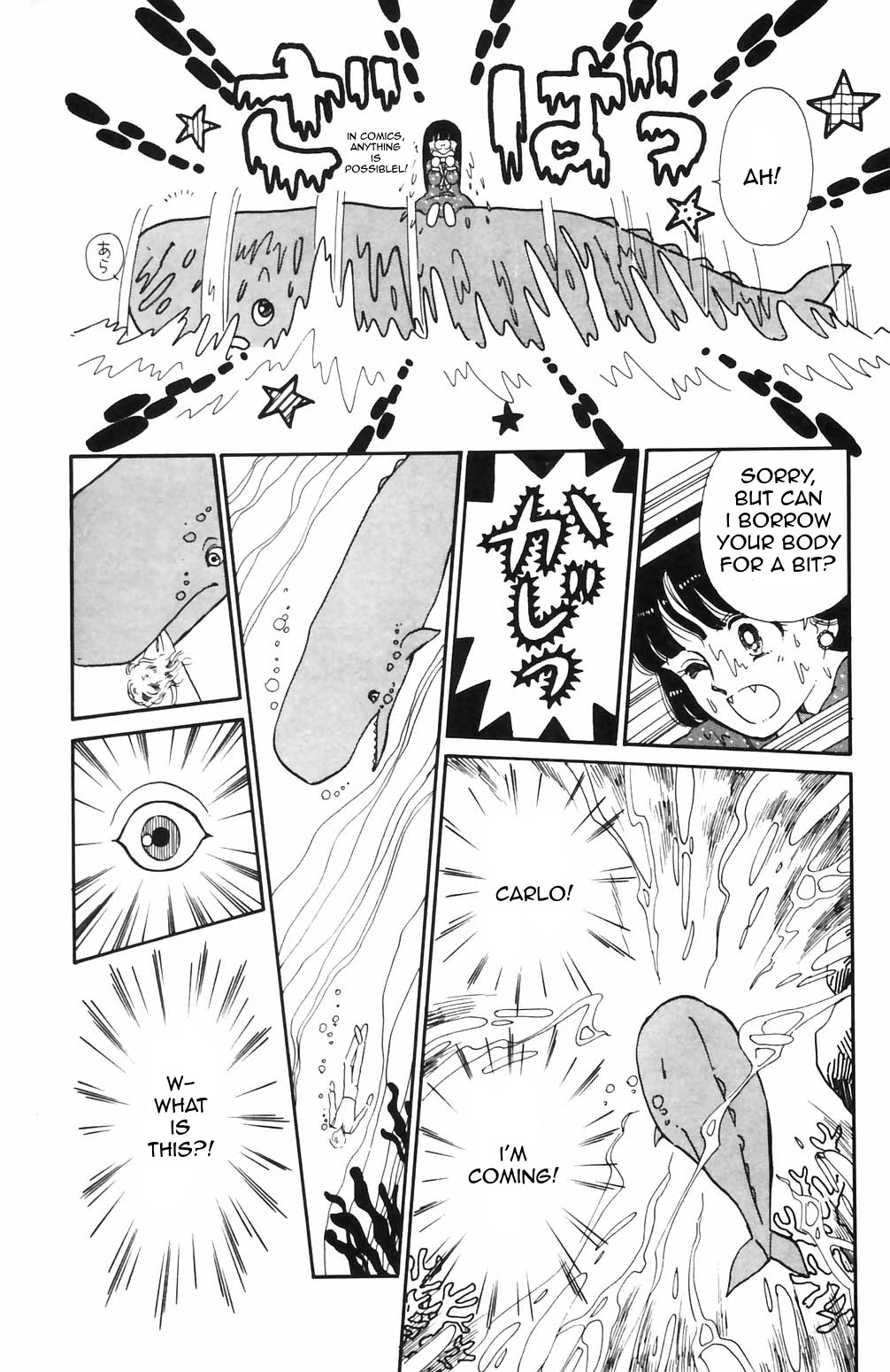 Tokimeki Tonight chapter 63 page 19