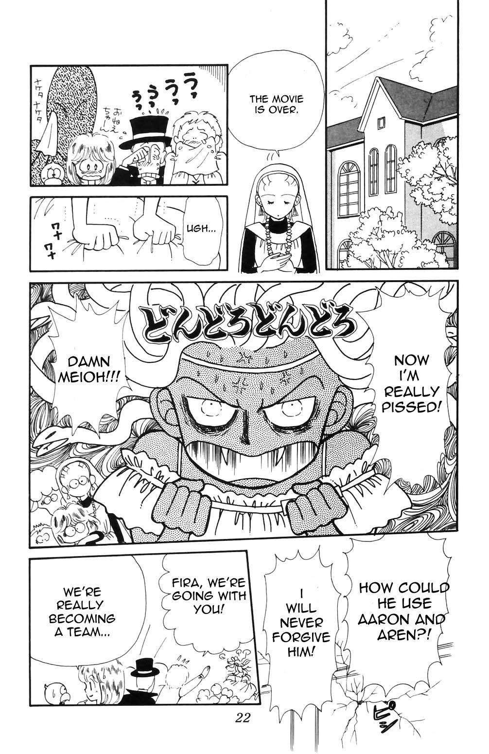 Tokimeki Tonight chapter 64 page 1