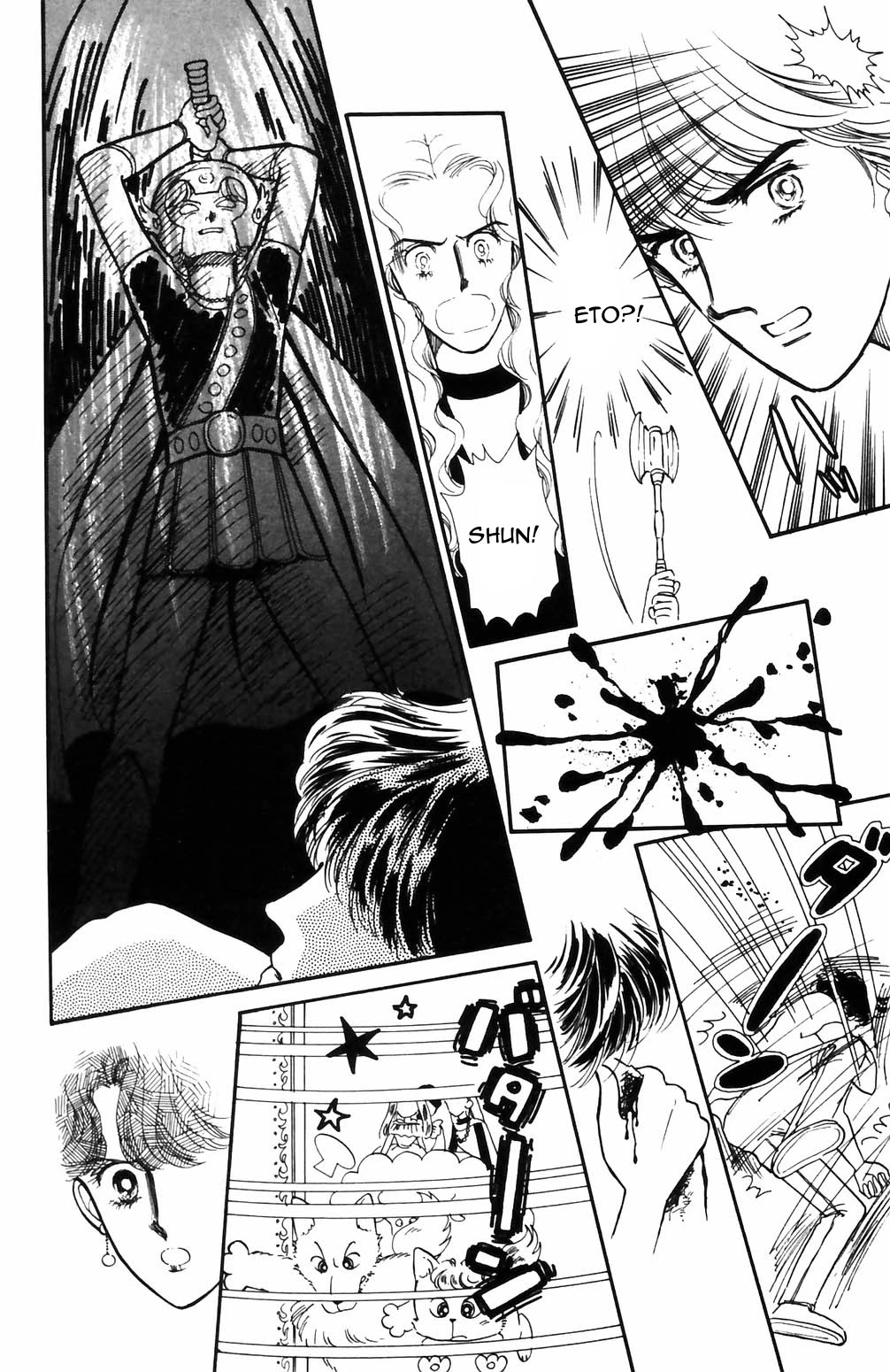 Tokimeki Tonight chapter 64 page 13