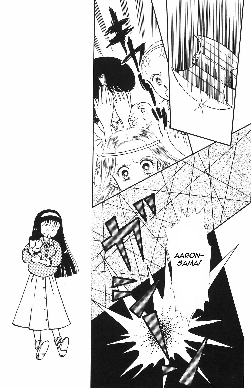 Tokimeki Tonight chapter 64 page 14