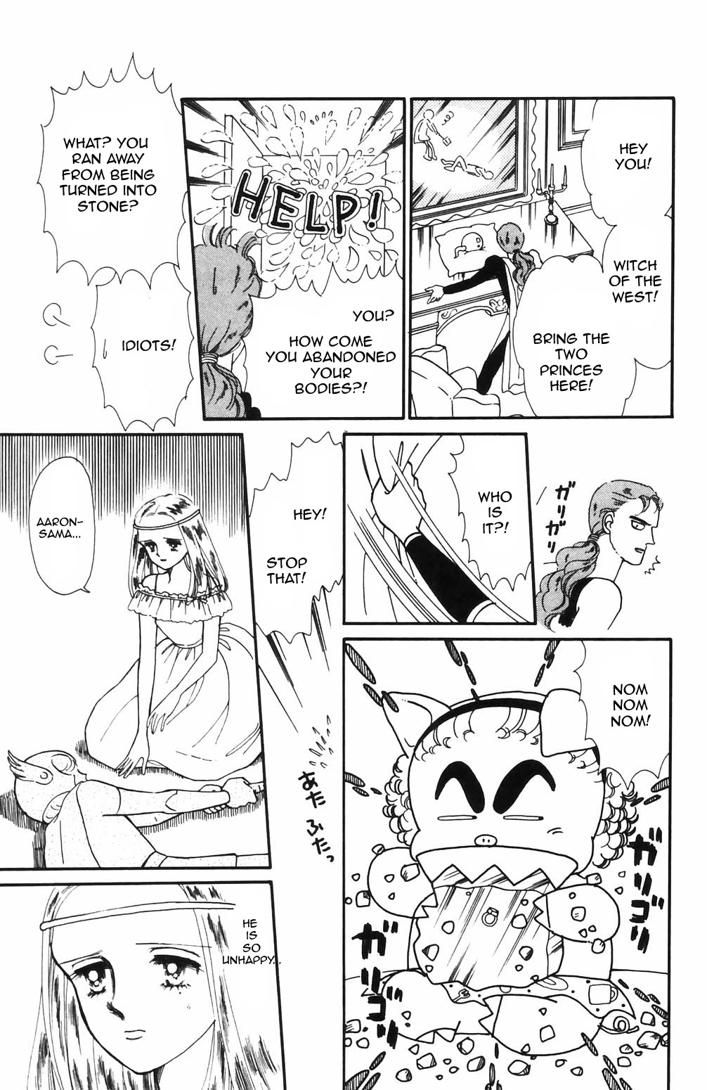 Tokimeki Tonight chapter 64 page 16