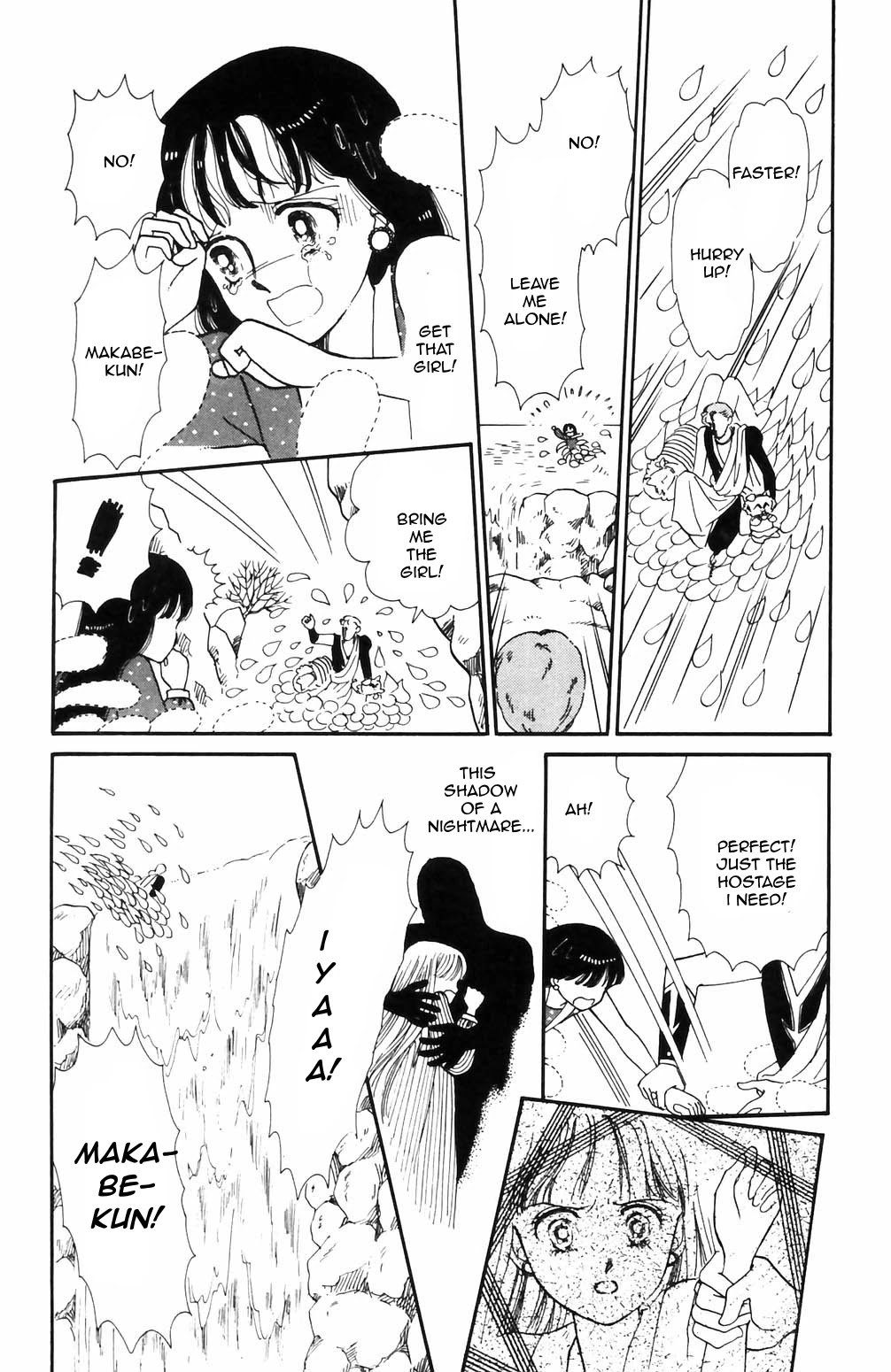 Tokimeki Tonight chapter 64 page 21