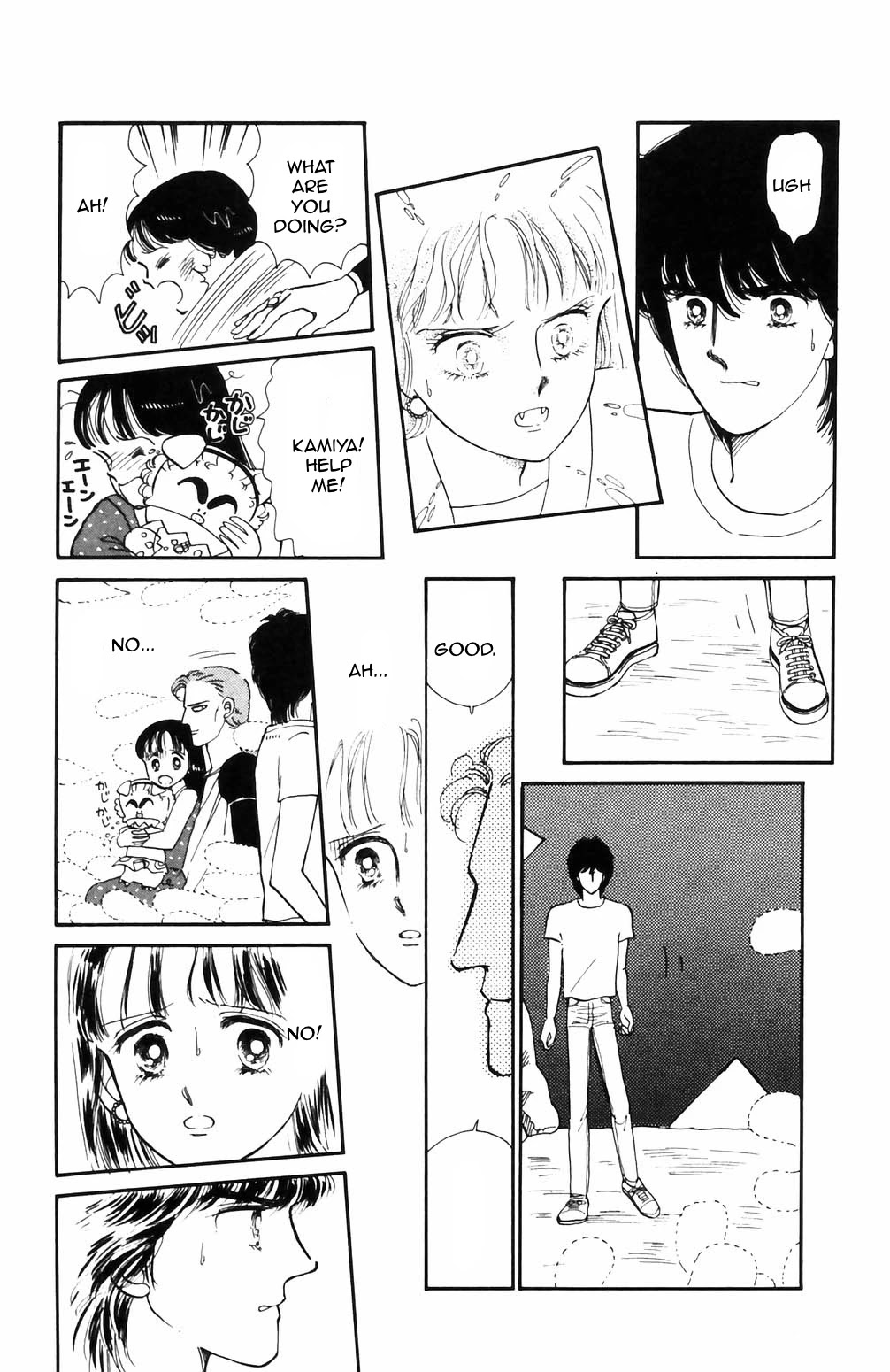 Tokimeki Tonight chapter 64 page 23