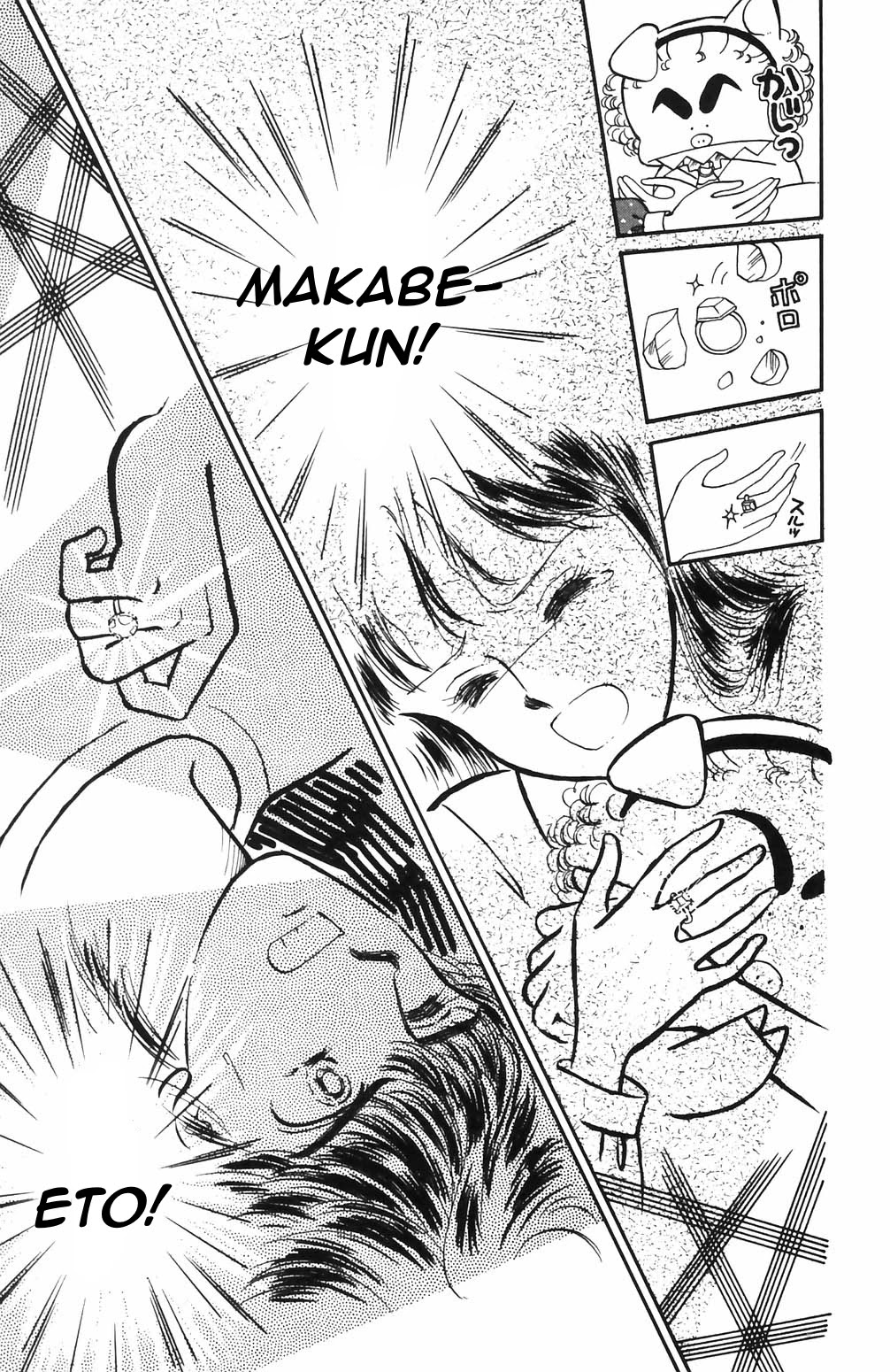 Tokimeki Tonight chapter 64 page 24