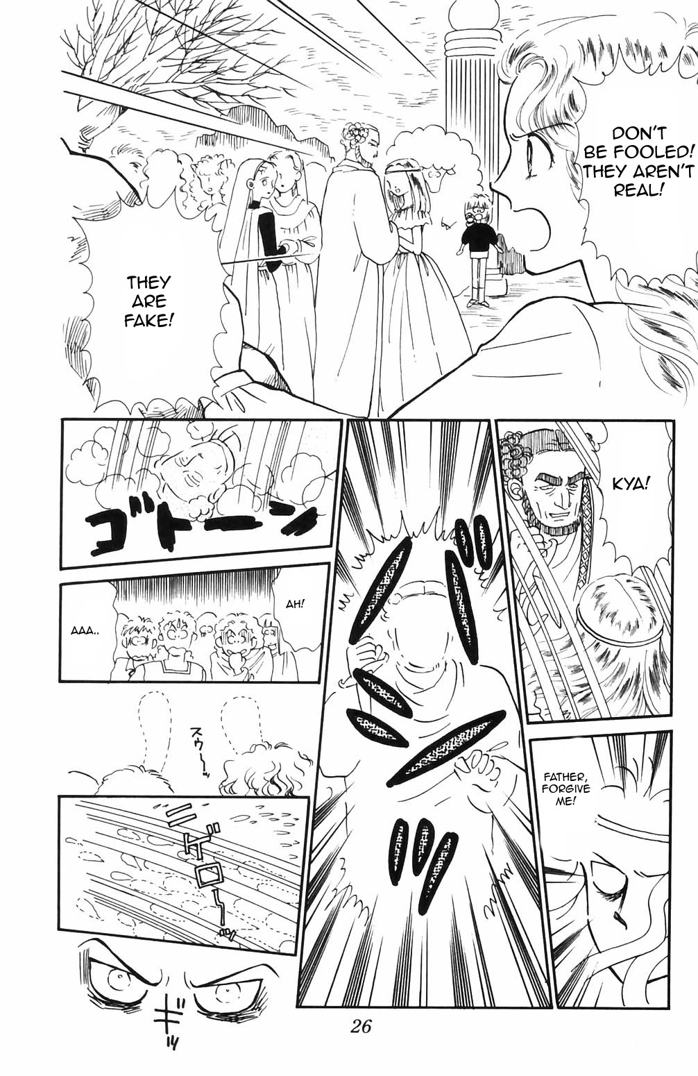 Tokimeki Tonight chapter 64 page 5