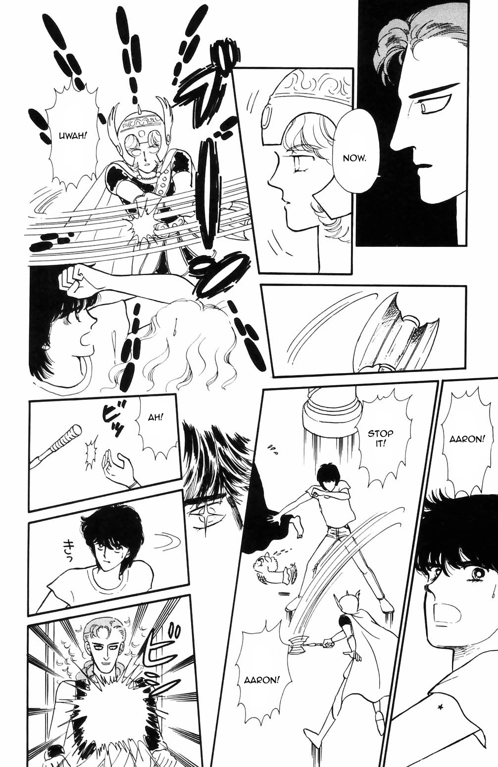 Tokimeki Tonight chapter 64 page 9