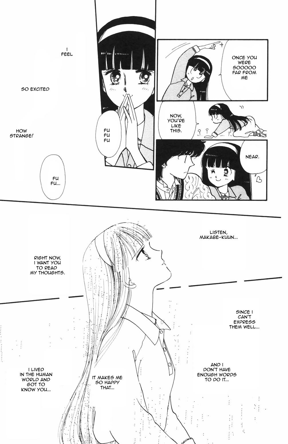 Tokimeki Tonight chapter 66 page 14