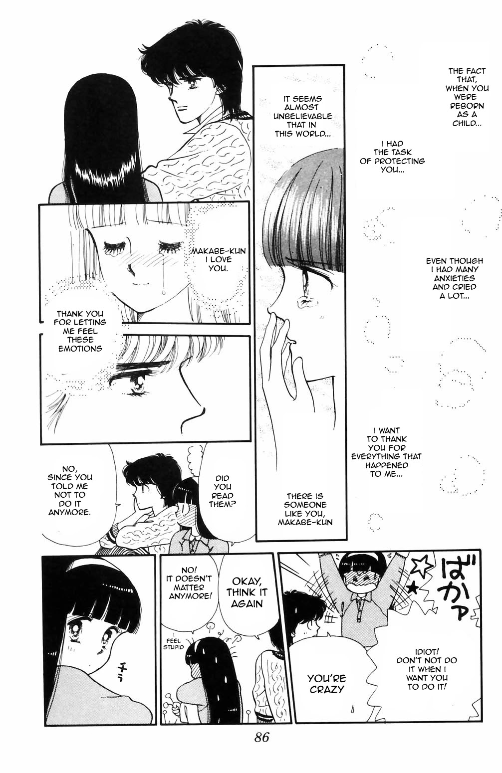 Tokimeki Tonight chapter 66 page 15