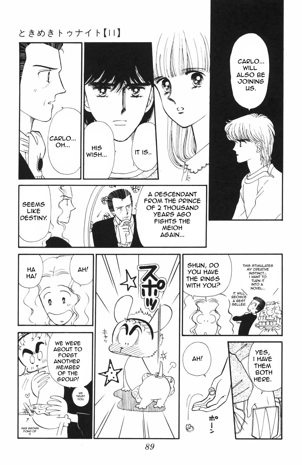 Tokimeki Tonight chapter 66 page 18