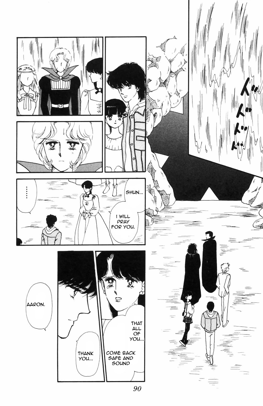 Tokimeki Tonight chapter 66 page 19