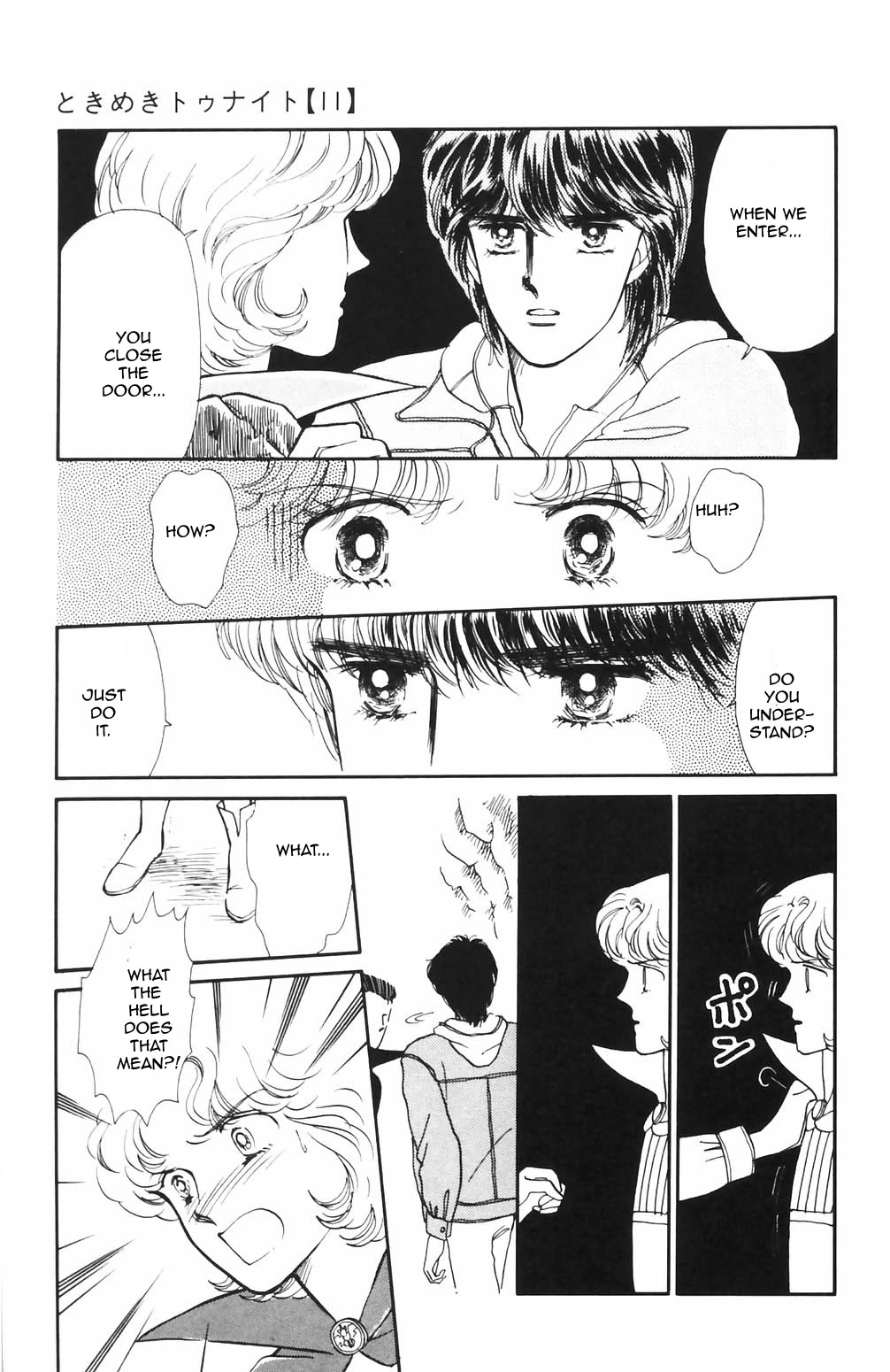 Tokimeki Tonight chapter 66 page 20