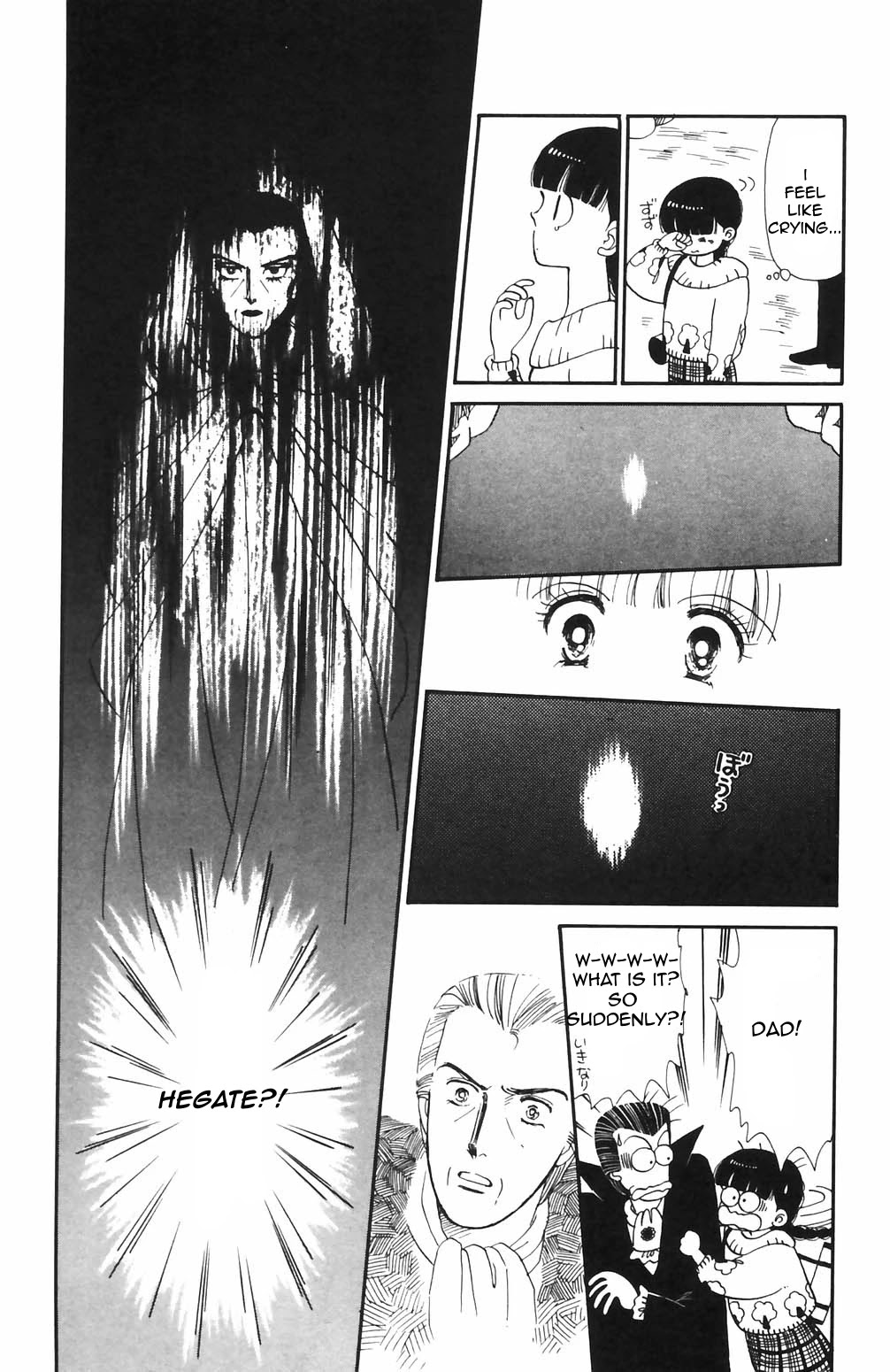 Tokimeki Tonight chapter 66 page 22