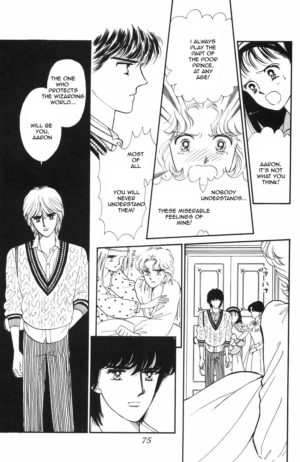 Tokimeki Tonight chapter 66 page 4