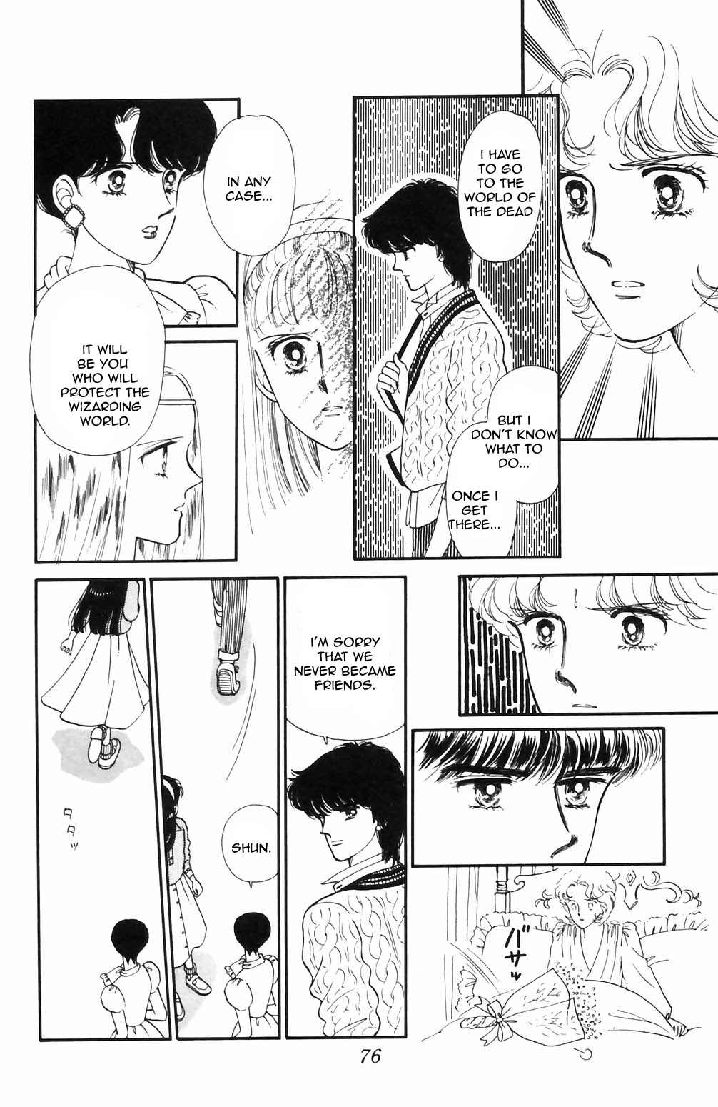 Tokimeki Tonight chapter 66 page 5