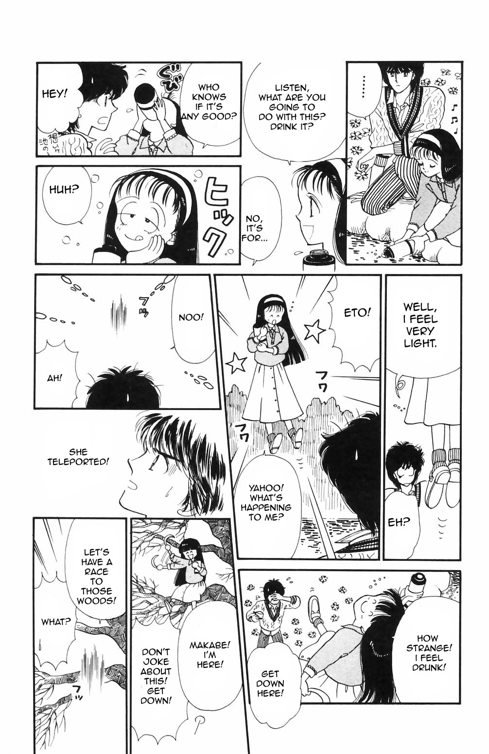 Tokimeki Tonight chapter 66 page 7