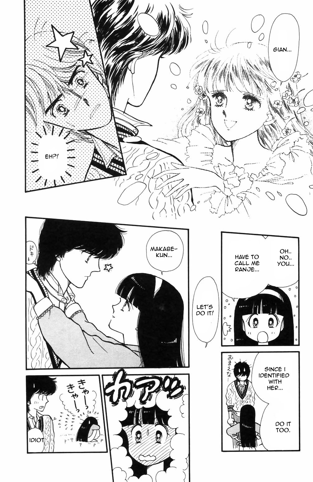 Tokimeki Tonight chapter 66 page 9