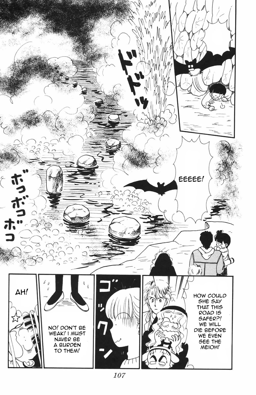 Tokimeki Tonight chapter 67 page 11