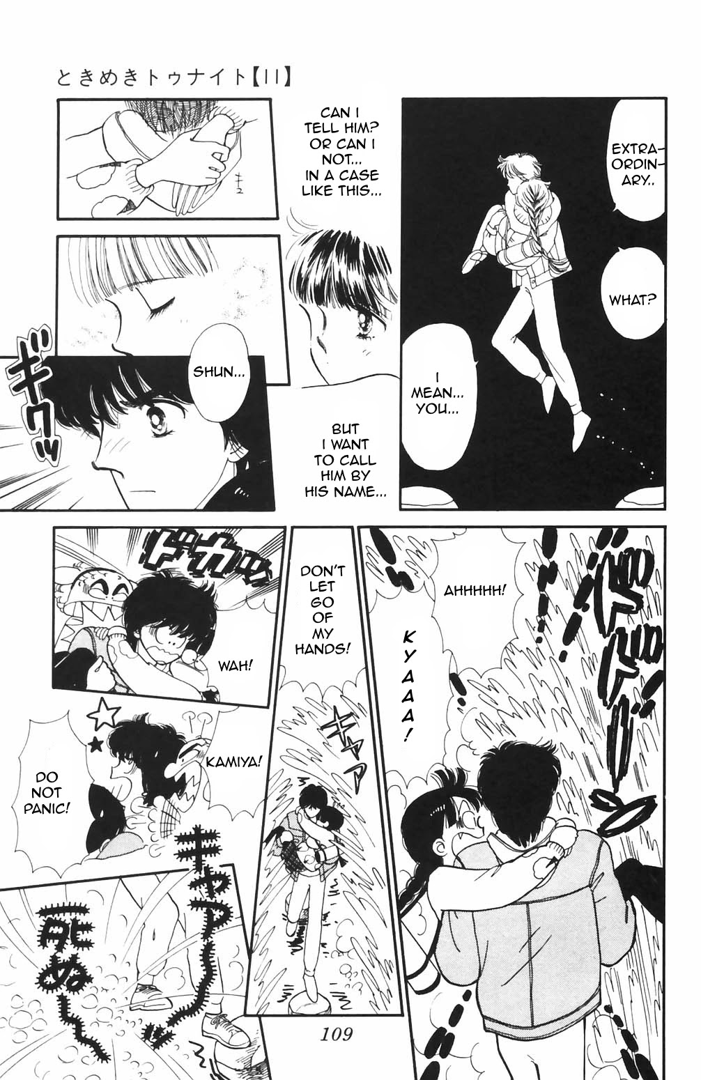 Tokimeki Tonight chapter 67 page 13