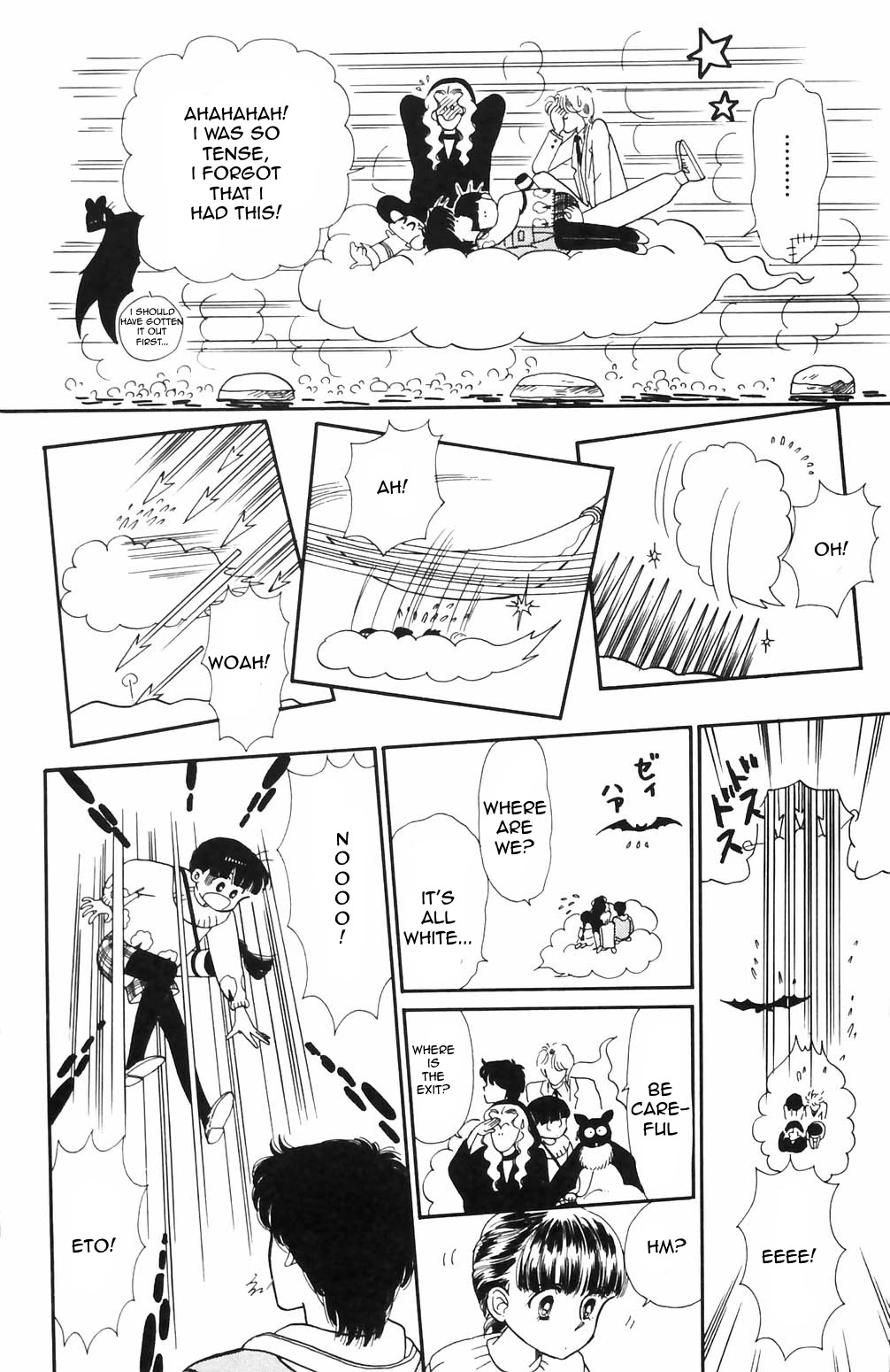 Tokimeki Tonight chapter 67 page 14