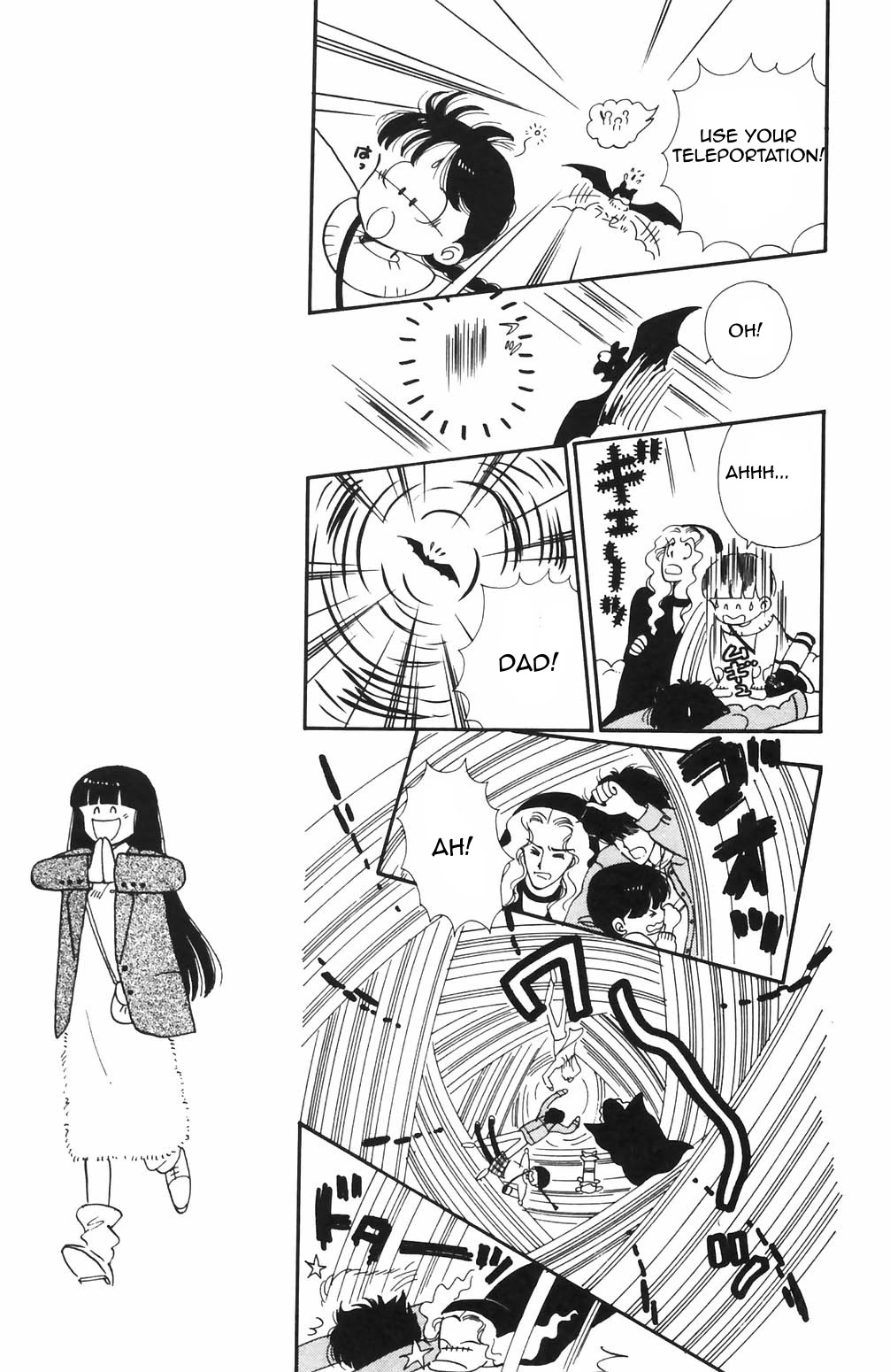 Tokimeki Tonight chapter 67 page 15