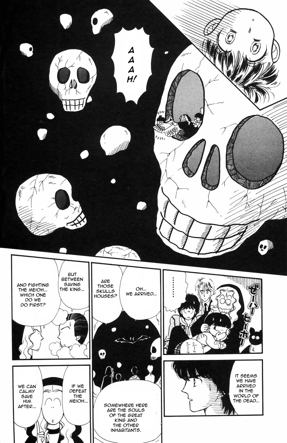 Tokimeki Tonight chapter 67 page 16