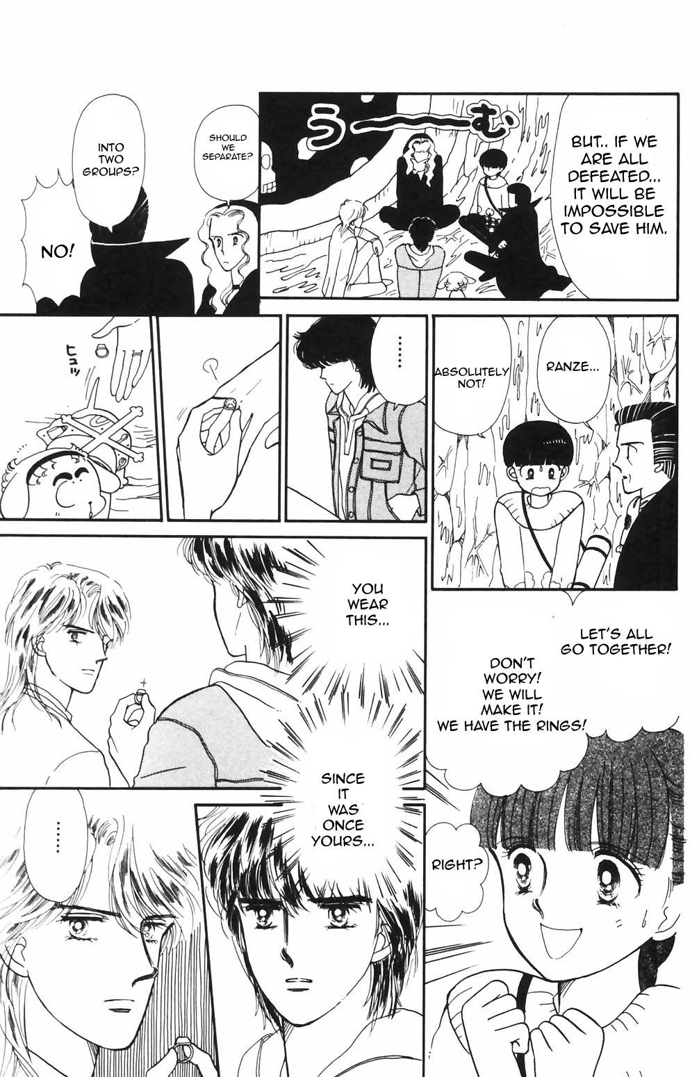 Tokimeki Tonight chapter 67 page 17