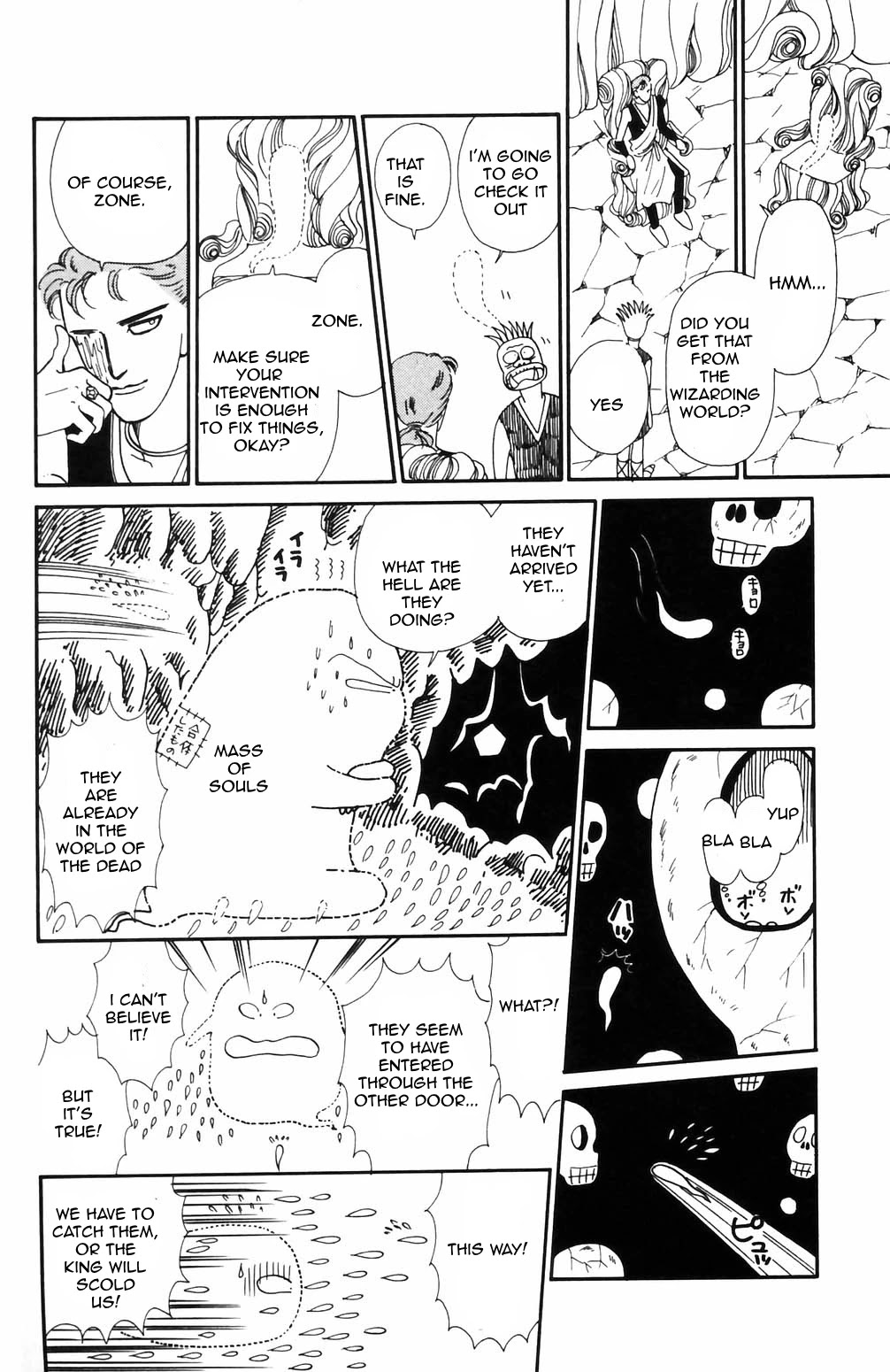 Tokimeki Tonight chapter 67 page 18