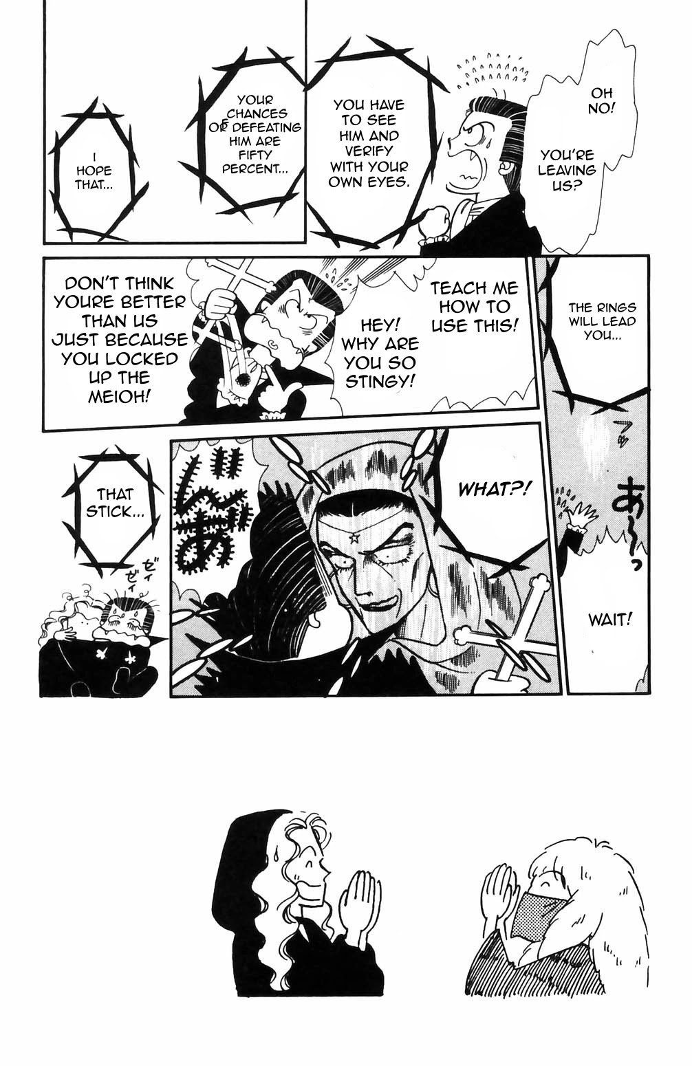 Tokimeki Tonight chapter 67 page 2