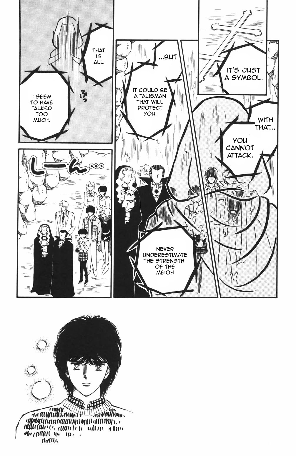 Tokimeki Tonight chapter 67 page 3